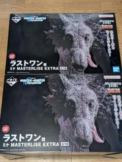 ２体セット 一番くじ HUNTER×HUNTER ラストワン賞 ミケ フィギュア
