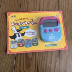 CHUMS キッチンタイマー ブルーのサムネイル