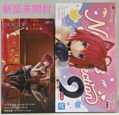 To LOVEる 黒咲芽亜 フィギュア 2種セット