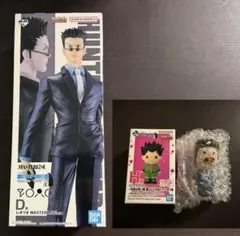 一番くじ HUNTER×HUNTER D賞レオリオ+H賞レオリオ