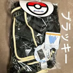 【新品未開封】スナップ釦付き　ポケモン　3wayひざ掛け　ポンチョ　ブラッキー