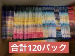 【yamamoto様専用】ポケモンカード バラパック120パック