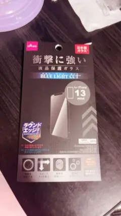 iPhone 13mini 保護フィルム　ブルーライトカット