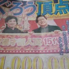 Item thumbnail for item fe5e76f0-c676-47fb-9b66-94f420cc52c4