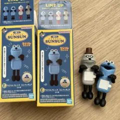 スンスン一番くじ 2体セット