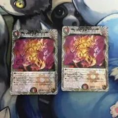 銅トレジャー　ドキンダムの禁炎霊