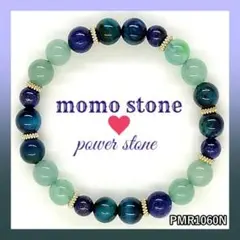 ❤PMR1060N✨ブルーイエロー ミックスタイガーアイ パワーストーンブレス