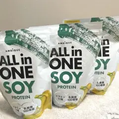 3個セット❤️ アンビーク ソイプロテイン バナナ 1kg×3 乳酸菌ビタミン
