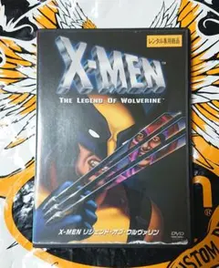 ウルフェン 廃盤DVD 復刻シネマライブラリー - メルカリ