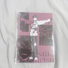 にじさんじ 佐伯イッテツ halfAnniversary