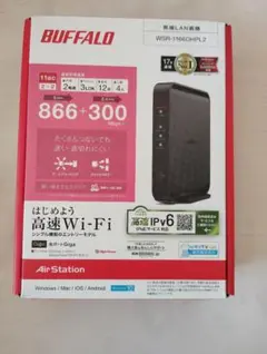 BUFFALO WSR-1166DHP2 無線LANルーター