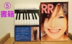 Item thumbnail for item f36e7ee5-19f2-4c06-acd4-ae8ae3b5b2fb