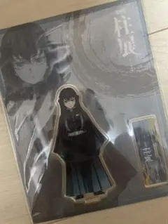 鬼滅の刃 柱展 キービジュアルアクリルスタンド 時透無一郎