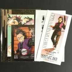 不死川玄弥 ランダムチケット風カード 入場者特典 劇場版 鬼滅の刃 無限城編