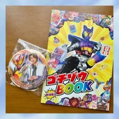庄司浩平　グッズセット 2026年最新】庄司浩平の人気アイテム - メルカリ