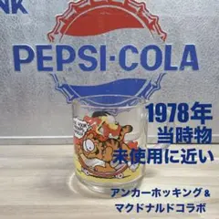 2026年最新】ファイヤーキング ガーフィールドの人気アイテム - メルカリ