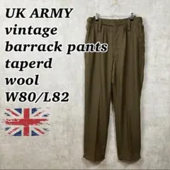 UK古着 イギリス軍 ドレスパンツ バラックパンツ ウール n02003