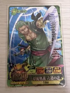 ワンピース ワンピーベリーマッチIC ロロノア・ゾロ GR - メルカリ