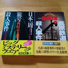 Item thumbnail for item ce3d4160-0897-4889-8b7b-1be8d9ab411b