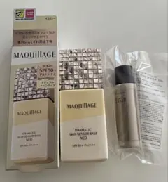 マキアージュ　ドラマティックスキンセンサーベース　Neo yellow