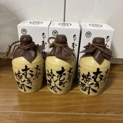 新品未使用吉四六3本セット陶器#97 新品未使用吉四六3本セット陶器#97 楽天市場】吉四六