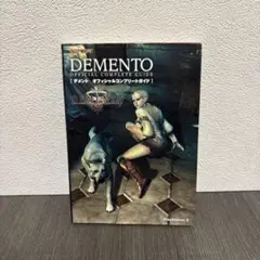 [新品未開封] デメント カプコレ DEMENTO カプコン（CAPCOM） 『中古即納』{PS2} DEMENTO(デメント) (20050421