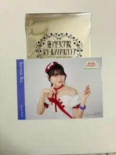 2026年最新】ラブライブカード 来栖りんの人気アイテム - メルカリ