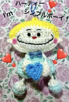 ハンドメイド♡ハーティーシンプルボーイ♡ストラップ