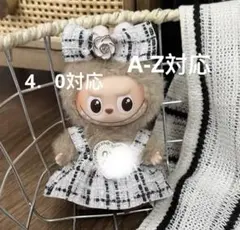 ラブブ4.0対応 ツイードチェックワンピ＋リボン＋白シューズ＋パールネックレス