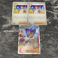 アカマツ SR スカーレット&バイオレット 拡張パック ステラミラクル