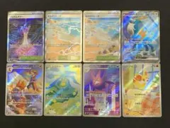 ポケモンカード ニンジャスピナー メガドリームex SR4枚 AR4枚セット