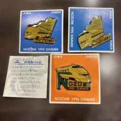JR東日本発足20周年 新幹線スタンプラリー ピンバッジ6種 - メルカリ