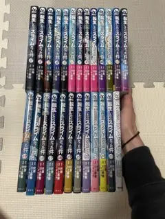 転生したらスライムだった件 1〜20巻セット 転スラ 初版7冊 楽天市場】【新品シュリンク】転生したらスライムだった件全巻
