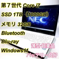 2025年発売 大人気 27型 新品 一体型PC Win11 SSD512GB - メルカリ