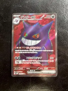 2025年最新】ポケモンカードゲームの人気アイテム - メルカリ