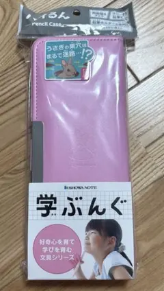 『新品未開封』ふでばこ　ハイるん　学ぶんぐ　ショウワノートのサムネイル