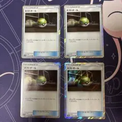 P*G様 ネストボール TR 4枚