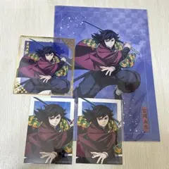 鬼滅の刃 アニプレックスくじ 冨岡義勇 宇髄天元クリアファイル クリア色紙 特典