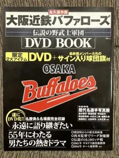 ⚾️野球⚾️ 川上哲治 背番号16 ('57日活) 【DVD】 - メルカリ
