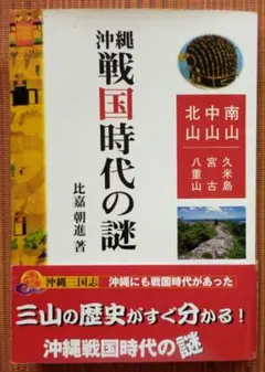 山陰の釣り場総覧04 出雲市大社町/松江市西部編 - メルカリ