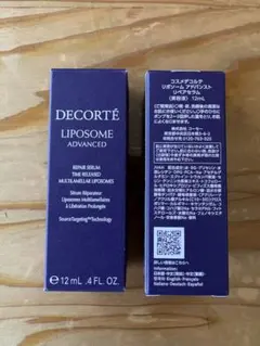 コスメデコルテ リポソーム アドバイスト リペアセラム 12ml×2