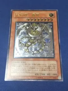 2026年最新】光神機 レリーフの人気アイテム - メルカリ
