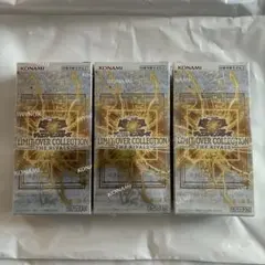 LIMIT OVER COLLECTION THE RIVALS 3BOX