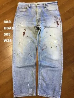 ◇88年USA製リーバイス505 W38 股下75cm ナイロンフット釦