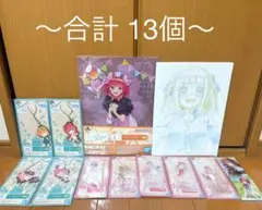 一番くじ 五等分の花嫁 〜最高の休日〜