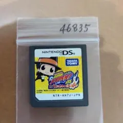 家庭教師ヒットマンREBORN!DS 死ぬ気MAX!ボンゴレカーニバル!!