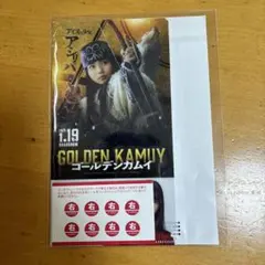 映画「ゴールデンカムイ」×ハートアップ　限定チケットファイル♪