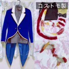 コストモ製★あんスタ　Knights ナンジャ　コラボ　コスプレ　衣装　レオ　司のサムネイル