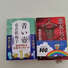 2026年最新】岩井小夜子の人気アイテム - メルカリ
