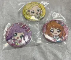 アイカツ！×プリパラ あそーと ガチャ 缶バッジ3点セット